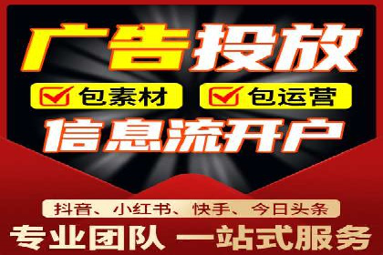 创新推广策略：开户案例的成功之路
